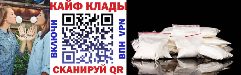 Наркошоп Юрюзань СК Cocaine Гашиш Марихуана