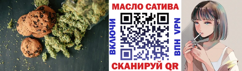 Cannafood марихуана  Юрюзань 