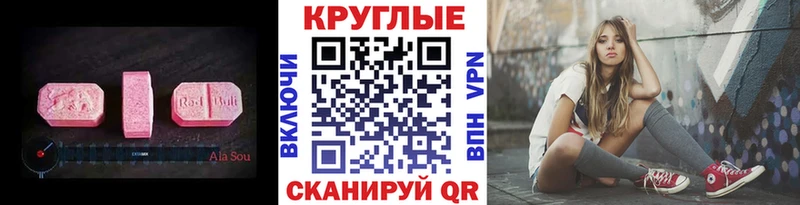 сколько стоит  Юрюзань  Экстази Cube 