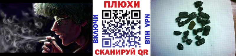 кракен ССЫЛКА Юрюзань ГАШИШ гашик