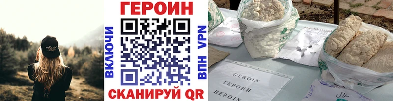 цены   Юрюзань  дарк нет формула  ГЕРОИН белый 