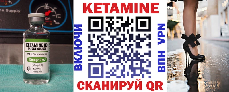 Кетамин VHQ  Юрюзань 