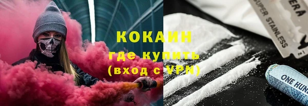 кристаллы Липки