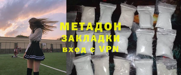 кристаллы Липки