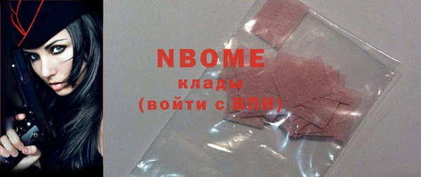 кристаллы Липки