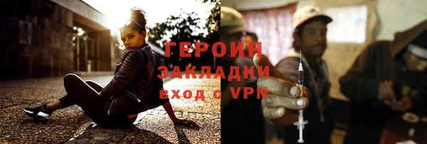 кристаллы Липки