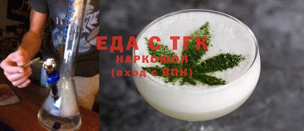 кристаллы Липки