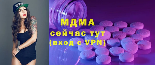 кристаллы Липки