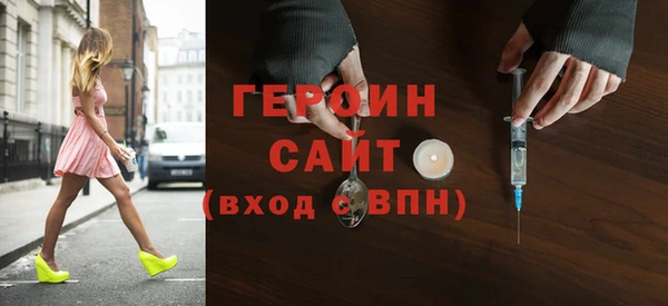 кристаллы Липки