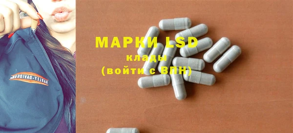 гашик Лиски