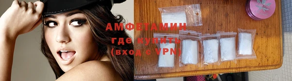 кристаллы Липки
