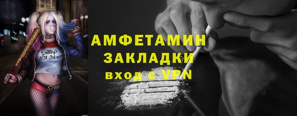 кристаллы Липки