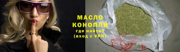 гашик Лиски