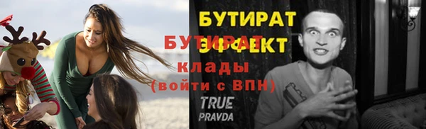 кристаллы Липки