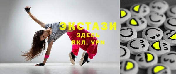 кристаллы Липки