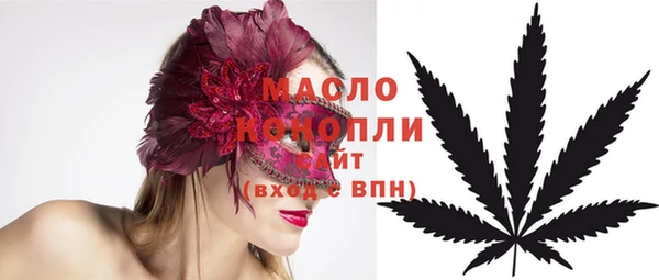 кристаллы Липки