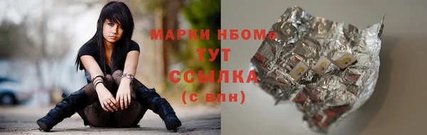 гашик Лиски