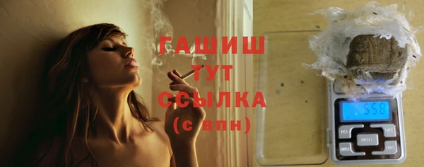 кристаллы Липки