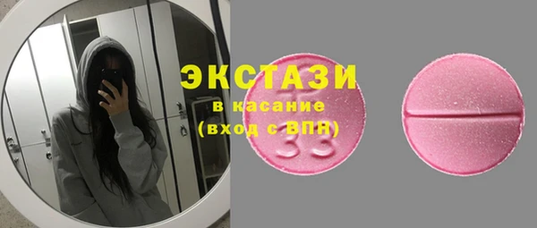 ПСИЛОЦИБИНОВЫЕ ГРИБЫ Лихославль