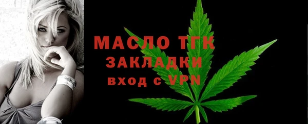 гашик Лиски