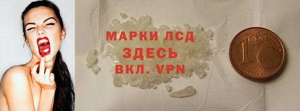 гашик Лиски