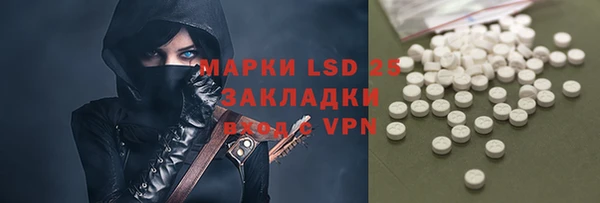 кристаллы Липки