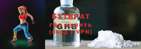 кристаллы Липки