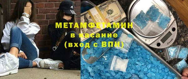 кристаллы Липки
