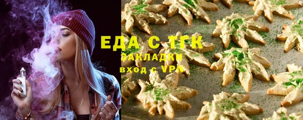 ПСИЛОЦИБИНОВЫЕ ГРИБЫ Лихославль