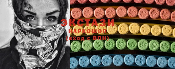 гашик Лиски