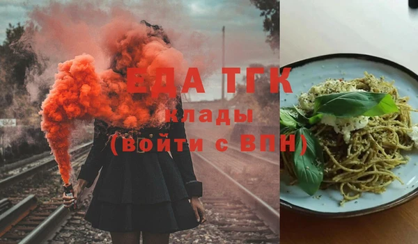 гашик Лиски