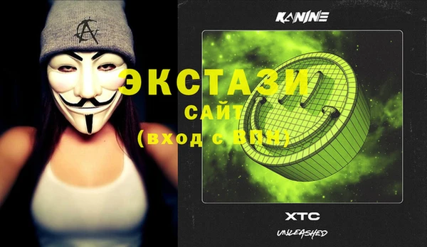 гашик Лиски
