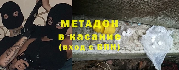 ПСИЛОЦИБИНОВЫЕ ГРИБЫ Лихославль