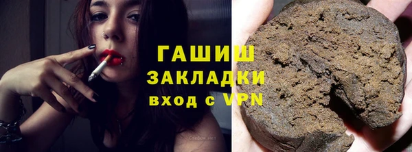 кристаллы Липки