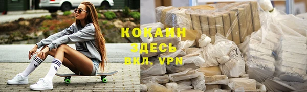 гашик Лиски