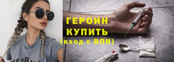 гашик Лиски