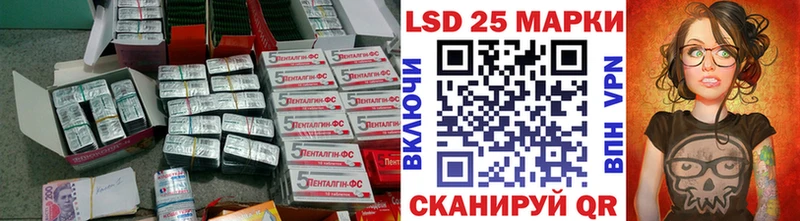 ЛСД экстази ecstasy купить закладку Юрюзань
