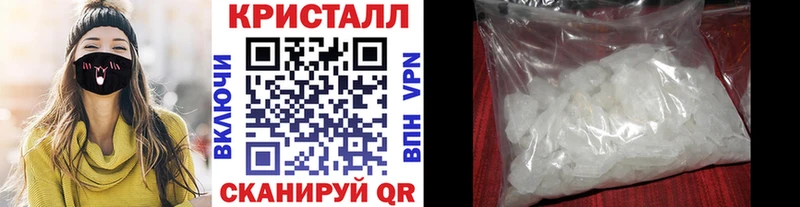 закладка  Юрюзань  Метамфетамин мет 
