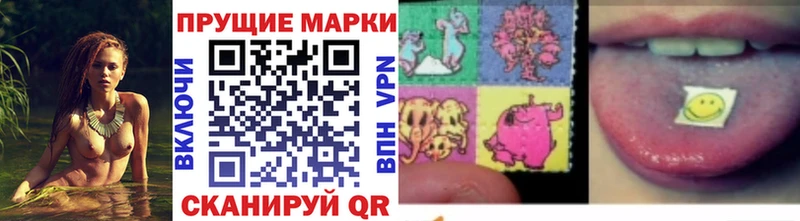 Марки 25I-NBOMe 1,5мг  сайты даркнета официальный сайт  Юрюзань 