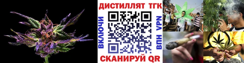 Дистиллят ТГК гашишное масло  Юрюзань 