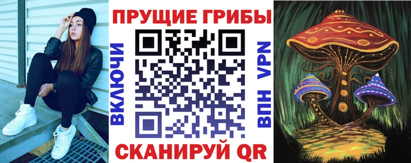 Псилоцибиновые грибы GOLDEN TEACHER  Юрюзань 